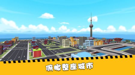 加油吧老司机手游app截图