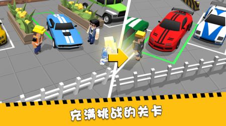 加油吧老司机手游app截图