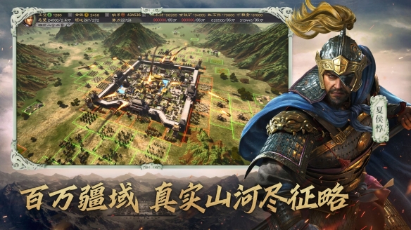 三国志 战略版手游app截图
