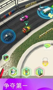 巅峰疾驰：赛道争锋 最新版手游app截图