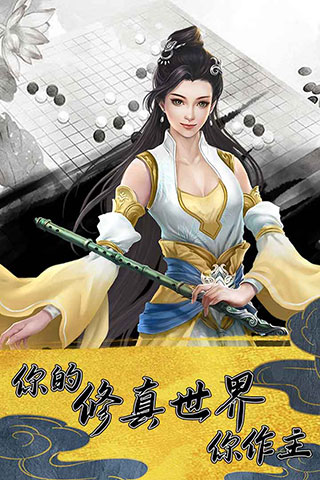 上古神魔 官方版手游app截图