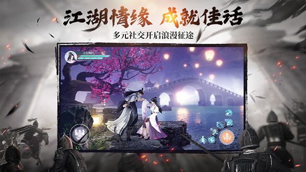 绿色征途 安卓版手游app截图