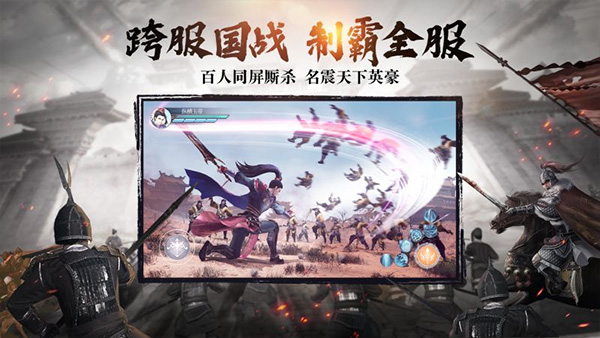 绿色征途 安卓版手游app截图