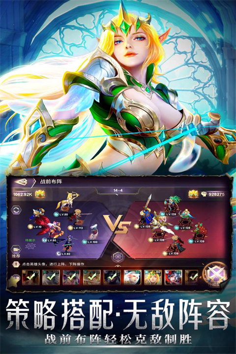皇家园林 最新版手游app截图