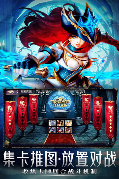 皇家园林 最新版手游app截图