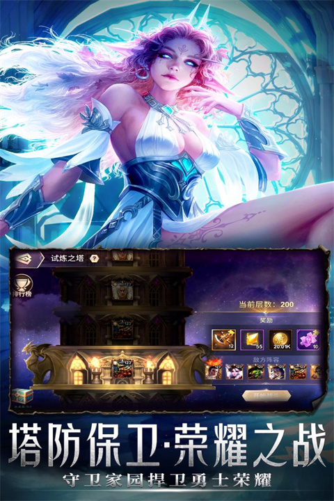 皇家园林 最新版手游app截图