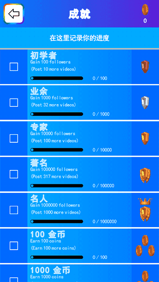 彩虹史莱姆模拟器手游app截图