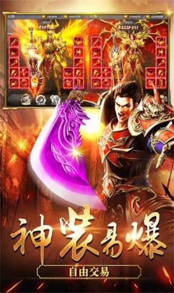 1.76天之复古手游app截图