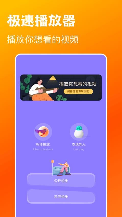 木兰影视 app免费版手机软件app截图