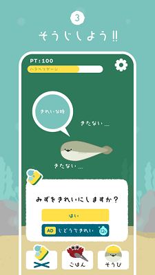 虚無鱼baspi 官方正版手游app截图