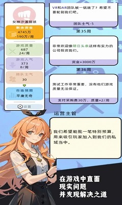 10亿爆款之路手游app截图