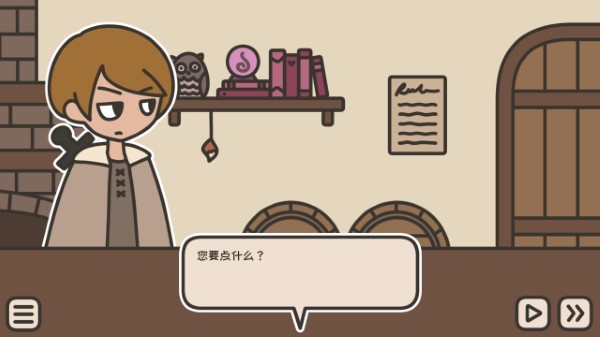 沏茶的酒馆 最新版手游app截图