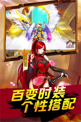 深渊契约 官方版手游app截图