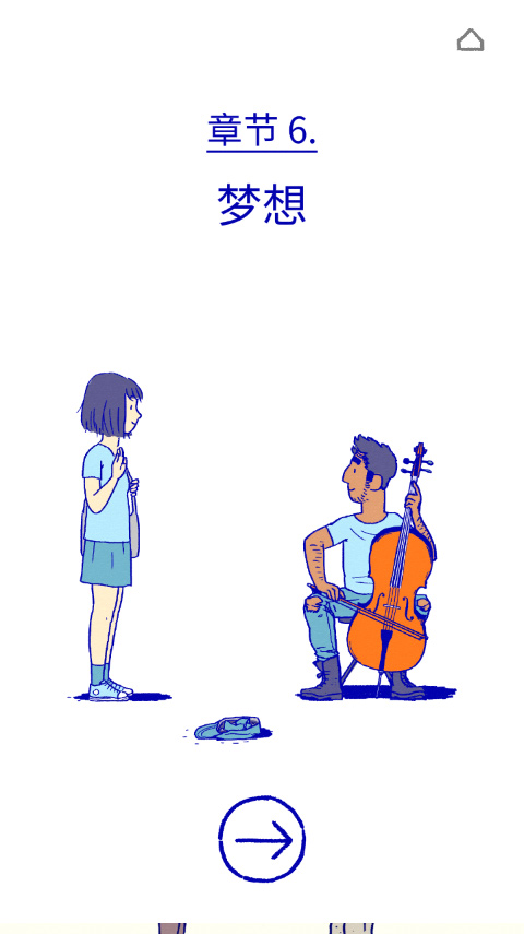 弗洛伦斯 中文版手游app截图