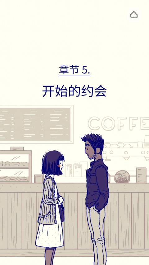 弗洛伦斯 中文版手游app截图