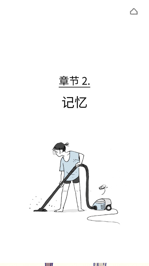弗洛伦斯 中文版手游app截图