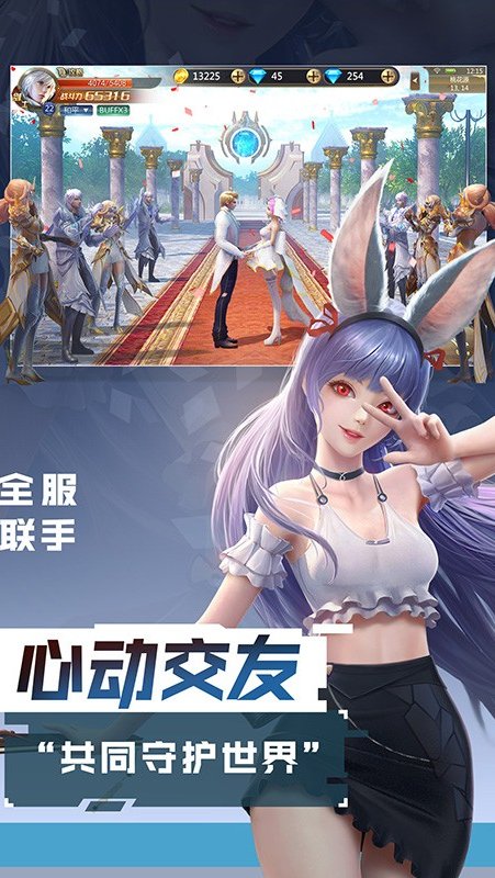 混沌起源 官网版手游app截图