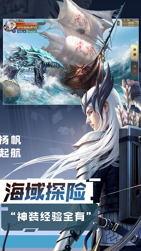 混沌起源 官网版手游app截图