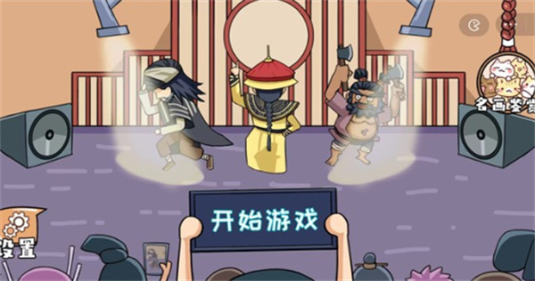 剧情找找茬 正版手游app截图
