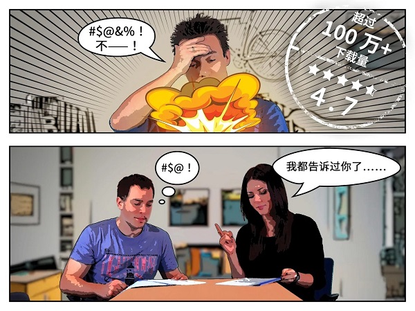 恐怖炸弹手游app截图