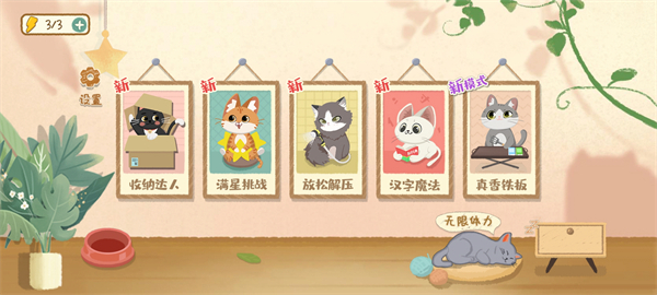 小小收纳师 最新版手游app截图