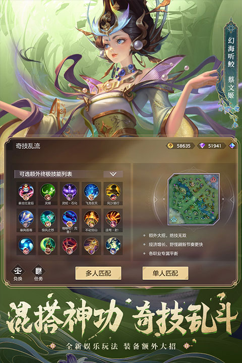 曙光英雄 苹果版手游app截图