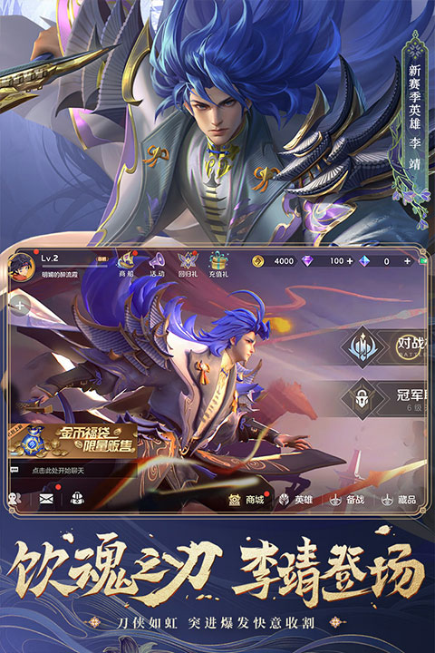 曙光英雄 苹果版手游app截图
