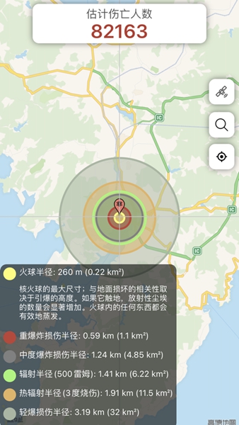 核弹模拟器 地图版手游app截图