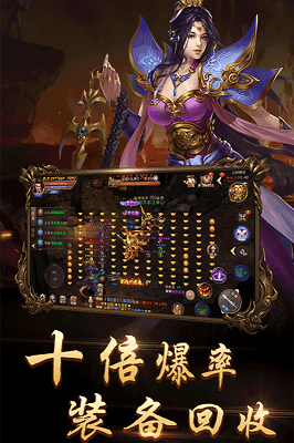云龙复古手游app截图