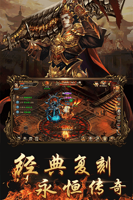 云龙复古手游app截图