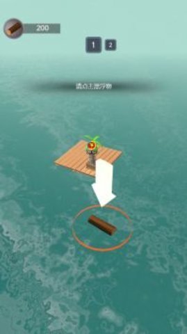 木筏求生大师 免广告版手游app截图