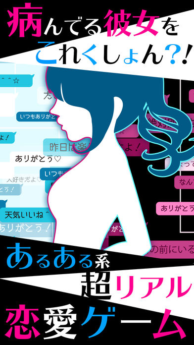 病娇女友Collection 汉化版手游app截图