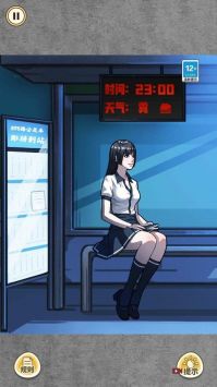 艰难的选择手游app截图