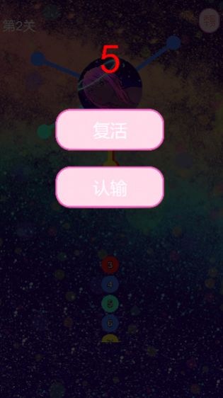 飞针达人手游app截图