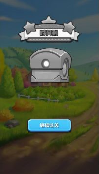 猜猜大风暴手游app截图