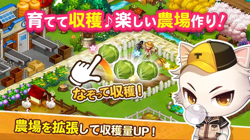 加油哦猫咪店长手游app截图