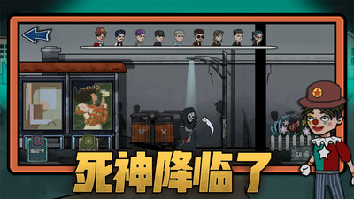 恐怖躺平模拟器手游app截图
