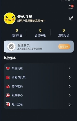 像素联机 平台2024最新版手机软件app截图