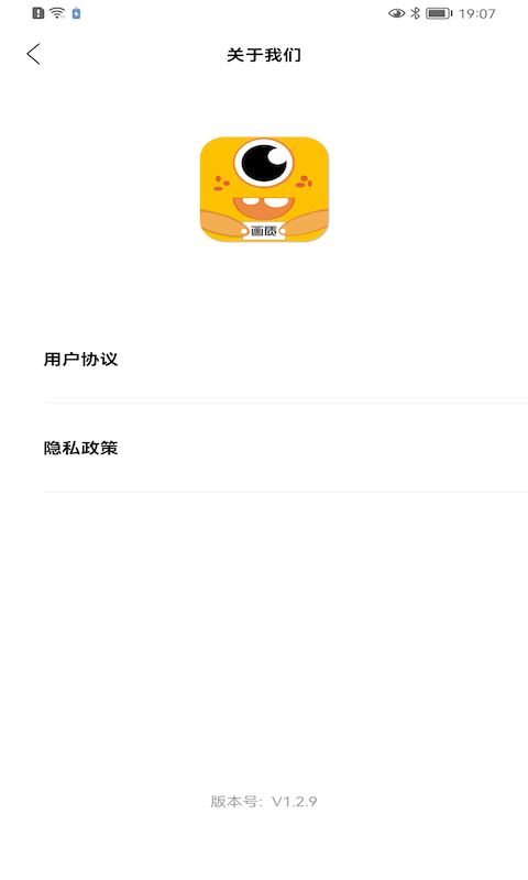 橘子画质怪兽 top安卓版手机软件app截图