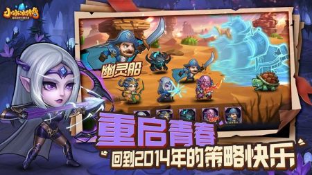 小冰冰传奇 官网怀旧服手游app截图