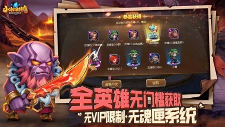 小冰冰传奇 官网怀旧服手游app截图