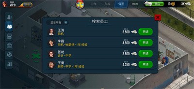 终极卡车模拟器 2024有小车手游app截图