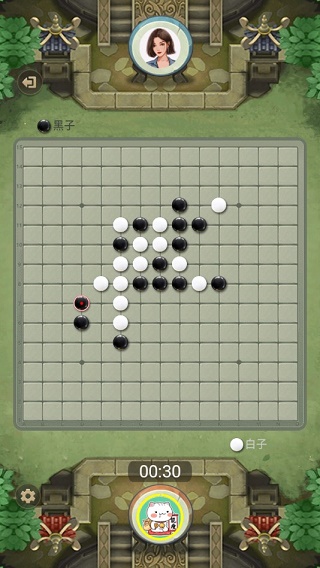 万宁五子棋 大招版免广告手游app截图