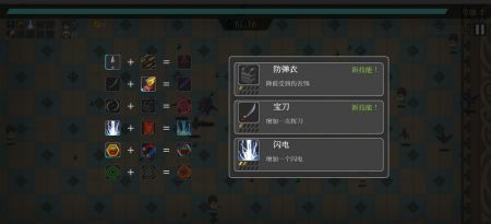 幸存小能手手游app截图