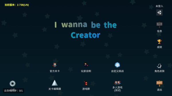 我想成为创造者 正版手游app截图