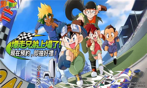 暴走兄弟疾速奔跑 台服手游app截图