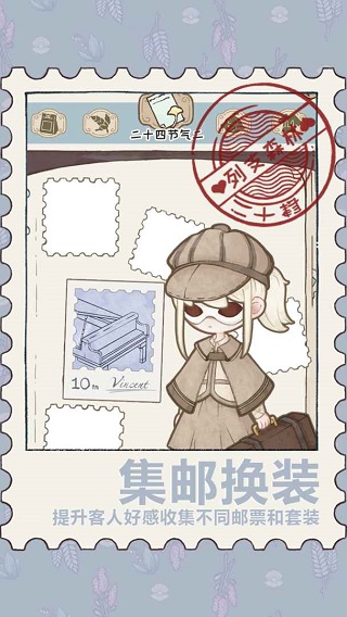 列支森林 官方版最新版手游app截图