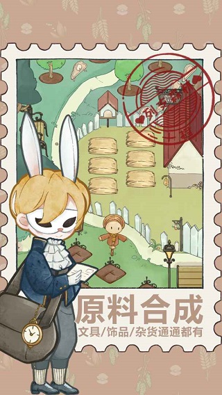 列支森林 台服手游app截图
