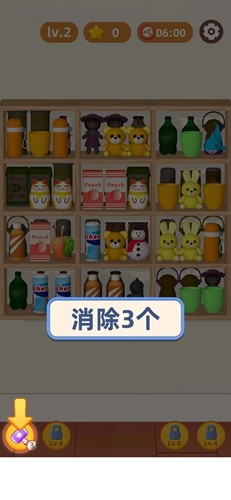 货柜消消消 无广告版手游app截图