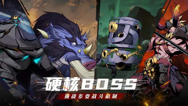 荒古与魔法 官方版手游app截图